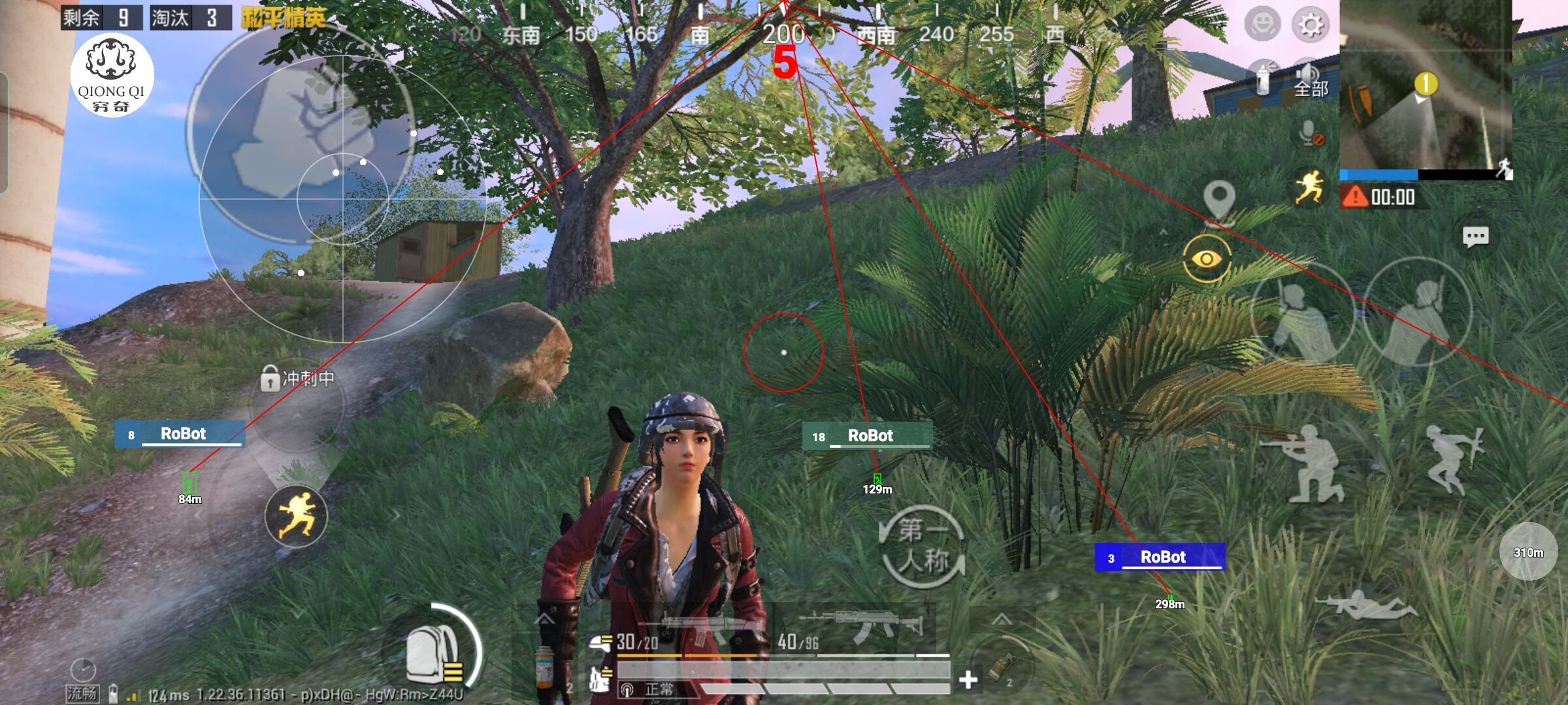 和平精英穷奇直装 - pubg手游辅助器(免费)辅助预览图